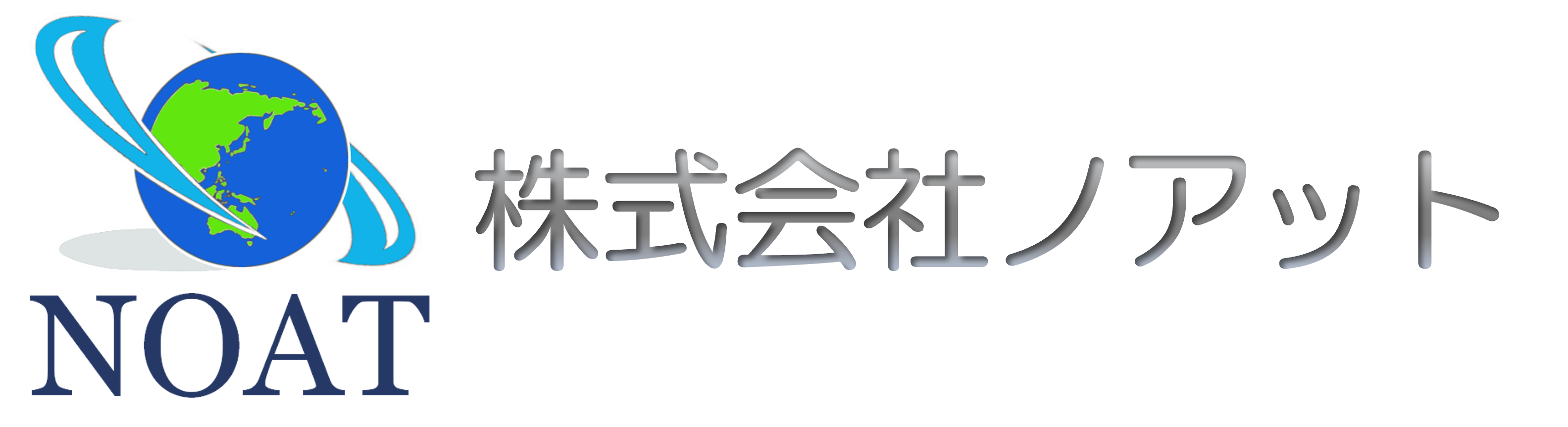 ノアット